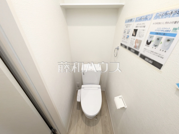 トイレ　【立川市一番町２丁目】少ない水でも常にキレイを保ち、汚れが付きにくいトイレ！　