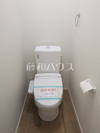 トイレ　【志木市幸町４丁目】