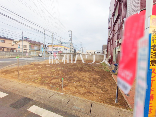 現地写真　【新座市北野２丁目】
