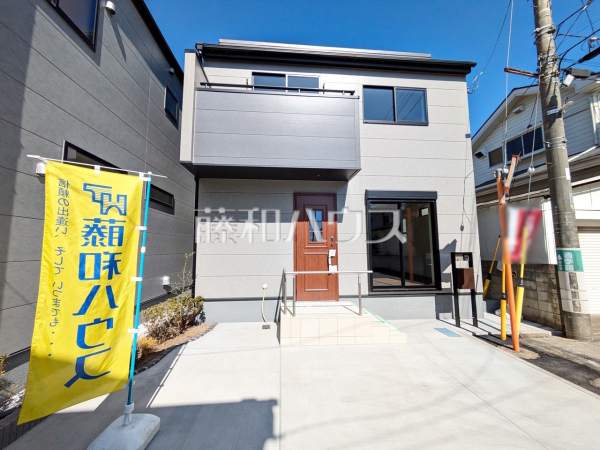 府中市本宿町4丁目　全2棟／1号棟　新築分譲住宅物件画像