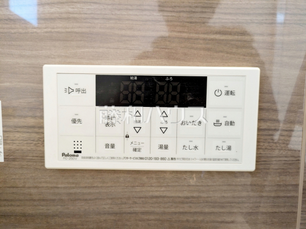1号棟　浴室　【調布市東つつじケ丘３丁目】