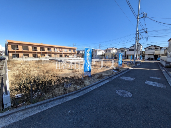 接道状況および現場風景　【武蔵野市境南町１丁目】 理想をかなえる自由設計の土地！ぜひ皆様の「こんな家に住みたい！」をお聞かせ下さい。 
