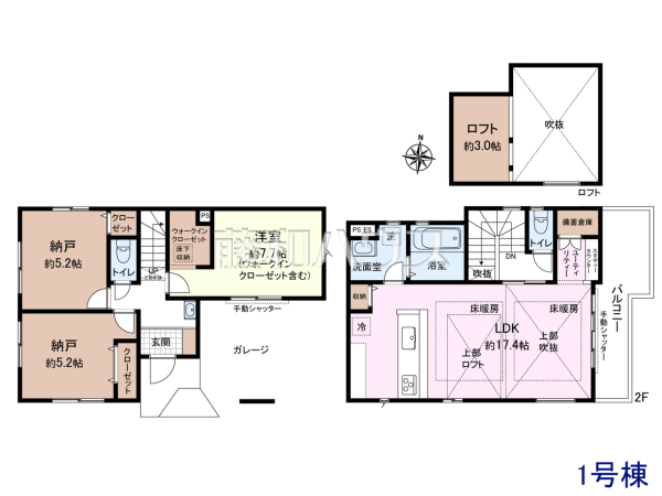 間取図　【練馬区向山３丁目】
