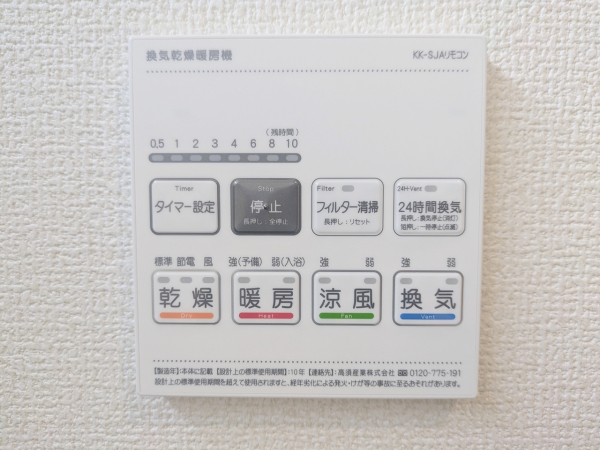 4号棟　外観　【志木市中宗岡２丁目】