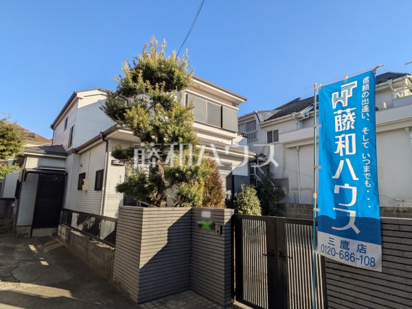 我が家に合った暮らしを追及できるフリープランの分譲地です。ぜひ皆様の「こんな家に住みたい！」をお聞かせ下さい。（現況：古屋有り）　【三鷹市牟礼５丁目】