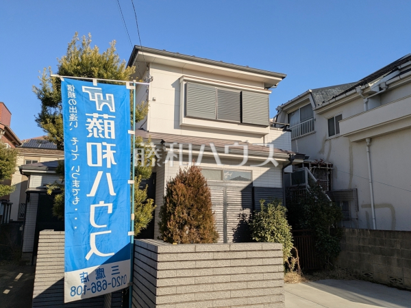 この広々した土地を是非お客様の目で確認してください♪お客様のご予算に合わせたプランをご提案致します、お気軽にご相談下さい。（現況：古屋有り）　【三鷹市牟礼５丁目】