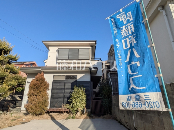 ハウスメーカーからプランまでフルオーダーで自由にマイホームがつくれる、建築条件のない宅地分譲（現況：古屋有り）　【三鷹市牟礼５丁目】