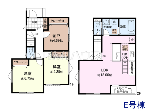 ≪E号棟　間取図≫さまざまな用途に利用できるロフト付き　【府中市小柳町２丁目】