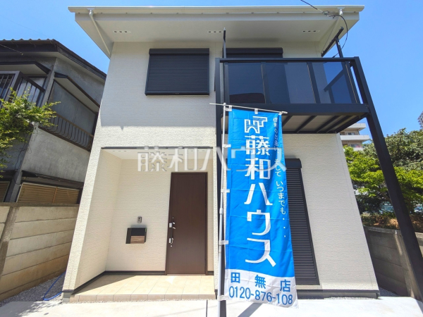 新生活は徒歩6分の「大泉学園」駅から始めませんか？ 　【練馬区東大泉６丁目】