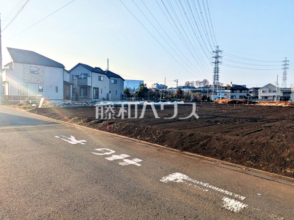 現地写真　【日野市東平山３丁目】
「夢は注文住宅！でも注文住宅って何から手をつければいいの？」
そんな時は、ぜひ藤和ハウスへご相談下さい！