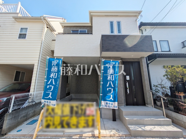 堂々完成、いつでもご内覧いただけます！ぜひ実物をご覧いただきたく思います。喜んでご案内いたしますのでお気軽にお問合せ下さい。　【富士見市鶴瀬西３丁目】