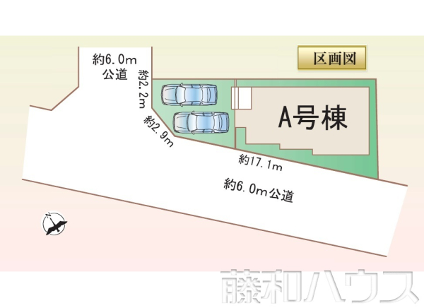 区画図　【春日井市知多町４丁目】