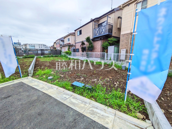 2号地　現地写真　【八王子市大和田町３丁目】