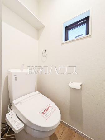トイレはウォッシュレット付き、窓を設けた明るい空間で換気も可能　【練馬区石神井台７丁目】