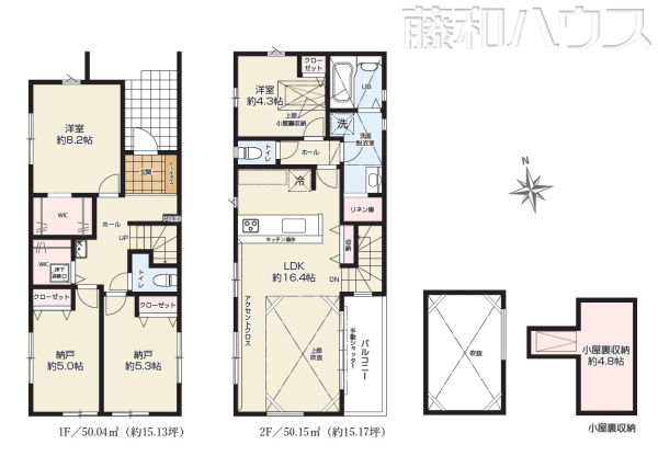 間取図　【名古屋市名東区香流２丁目】