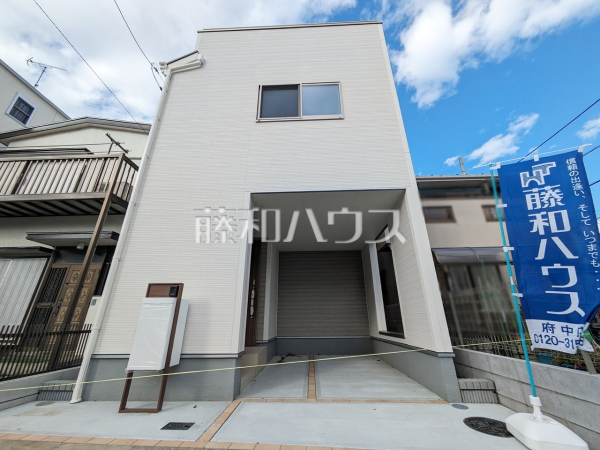 外観　【府中市清水が丘２丁目】