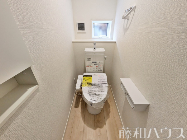 トイレ　【岩倉市中本町葭原】