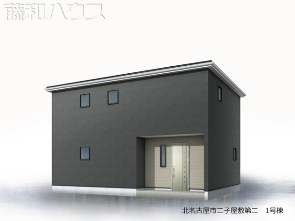 完成予想図（外観）　【北名古屋市二子屋敷】
