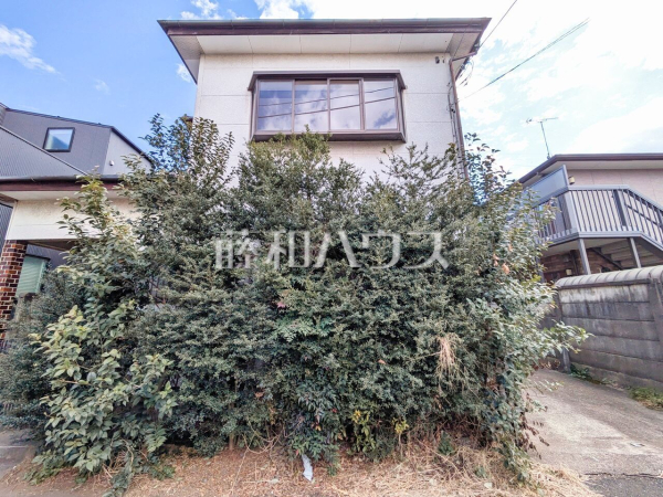 現地写真(現況：古屋有)　【国立市東３丁目】 物件の事、諸費用の事など、小さな疑問もお気軽にご連絡・ご相談下さい。 