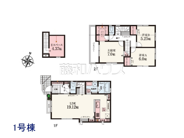 1号棟　間取図　【東村山市野口町１丁目】