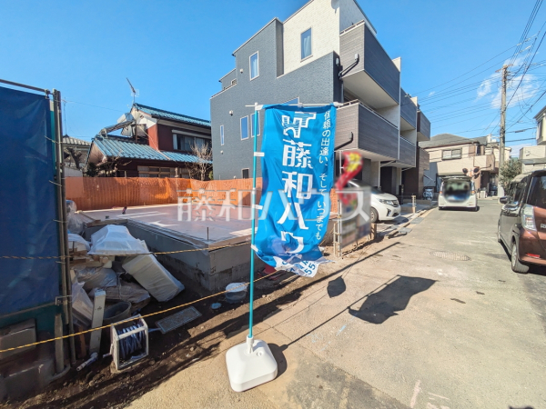 現地写真　【志木市本町４丁目】