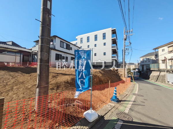 現地写真　【志木市本町４丁目】