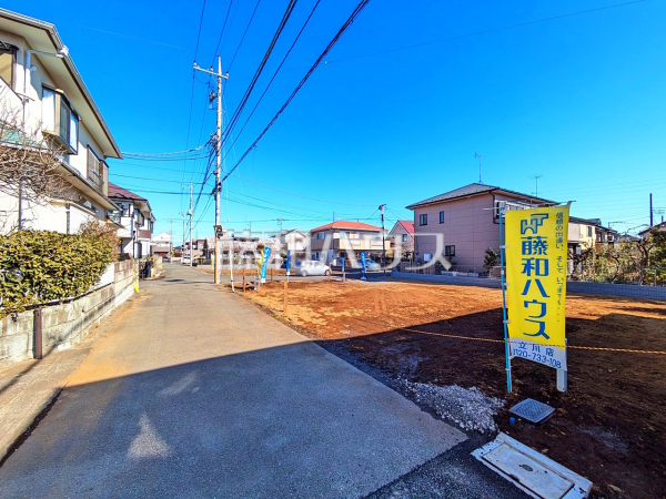 接道状況および現場風景　【立川市若葉町１丁目】