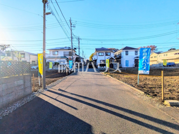 現地写真　【立川市若葉町１丁目】