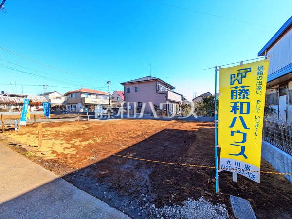 現場風景　【立川市若葉町１丁目】