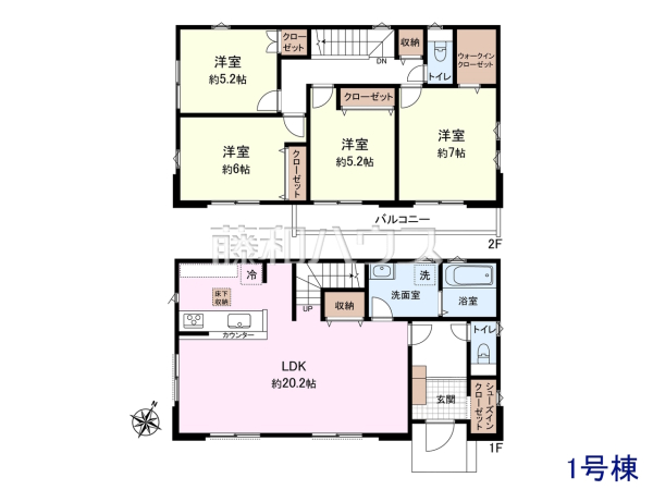 間取図　【八王子市片倉町】