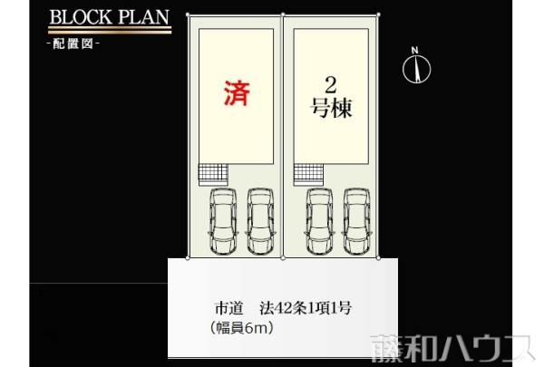 全体区画図　【名古屋市北区山田西町３丁目】