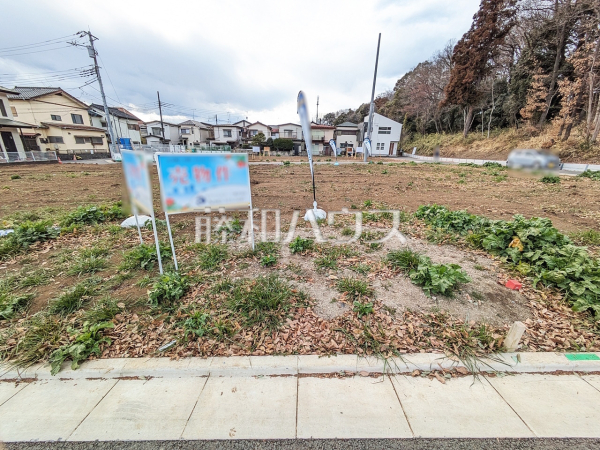 1号地　現地写真　【所沢市大字北秋津】