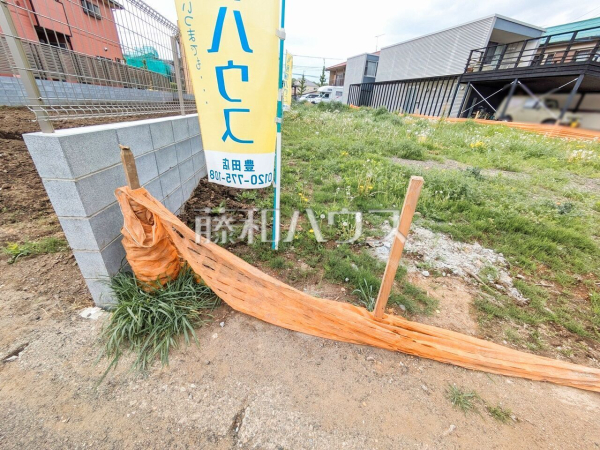 3号地　現地写真　【日野市東豊田４丁目】