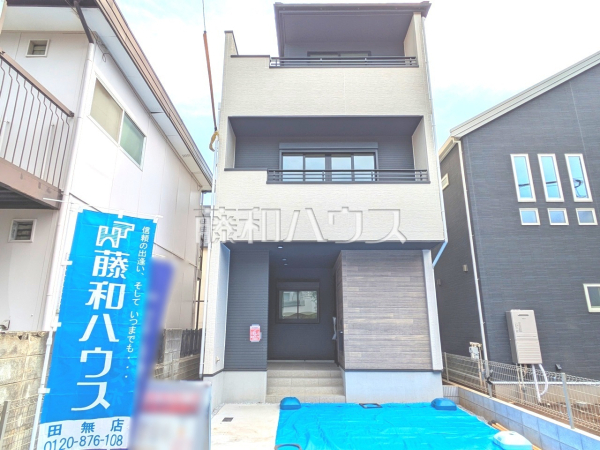 西武新宿線「田無」駅 徒歩12分！ZEH水準住宅！【西東京市緑町１丁目】　外観
