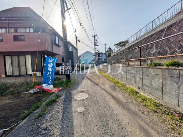 接道状況および現場風景　【志木市本町３丁目】