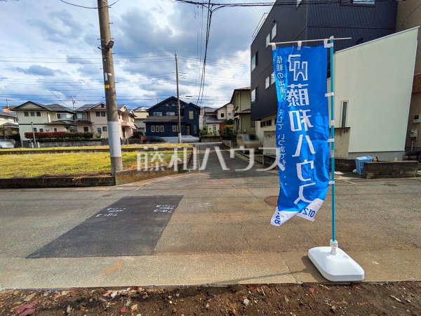 現地写真　キッチンから見渡せるリビングダイニングで、お料理中も会話が弾みます　【志木市本町３丁目】