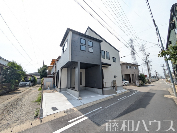 外観　【小牧市新町１丁目】　南側に建物がなく日当たり良好です。