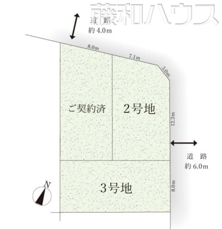 区画図　【春日井市柏井町７丁目】
