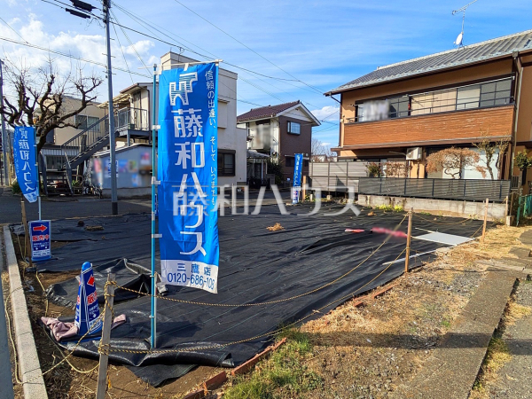 現地写真　【三鷹市上連雀５丁目】
