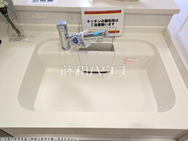 一体型シンク・浄水器 【ナイスアーバン志木】 一体型シンク・浄水器 【ナイスアーバン志木】