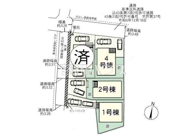 全体区画図　【福岡市早良区野芥２丁目】