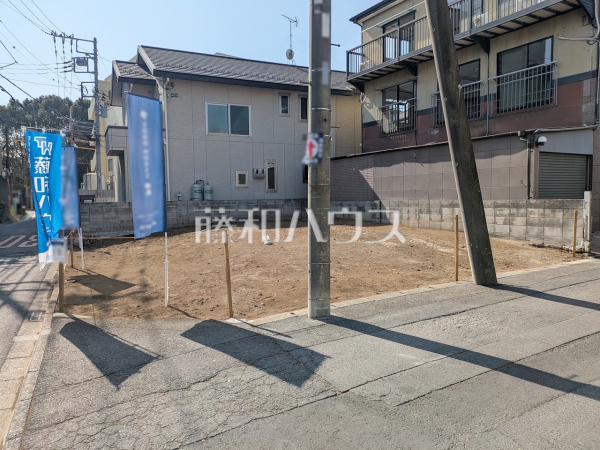 現地写真　【和光市中央２丁目】