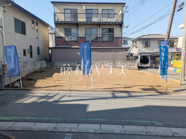 現地写真　【和光市中央２丁目】