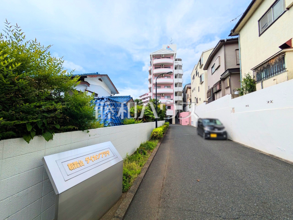 外観　【朝霞台ダイカンプラザ】