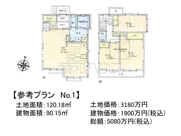 東村山市久米川町3丁目　全1区画　建築条件付き売地物件画像