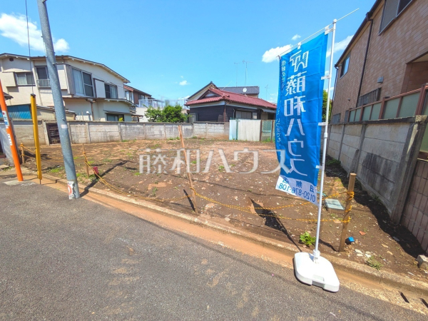 思い描いていた理想の家を、この土地で実現させてみませんか？【西東京市西原町４丁目】　現地写真　
