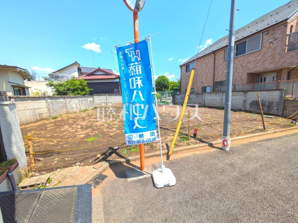 約45坪のゆとりある敷地ですので、広いお庭も確保できそうですね。【西東京市西原町４丁目】現地写真　　