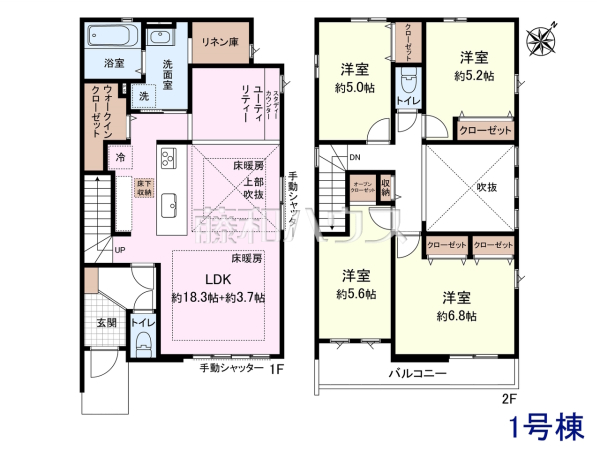 ■間取図　
20帖以上のLDKは、家族構成などにより空間を使い分けることができるユーティリティー付き！【多摩市永山６丁目】