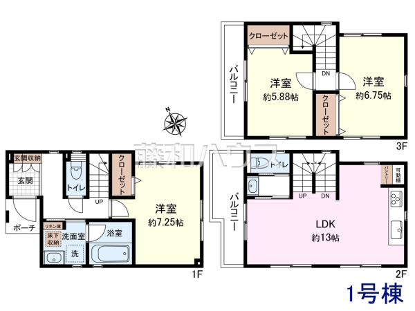 1号棟　間取図　【立川市富士見町２丁目】