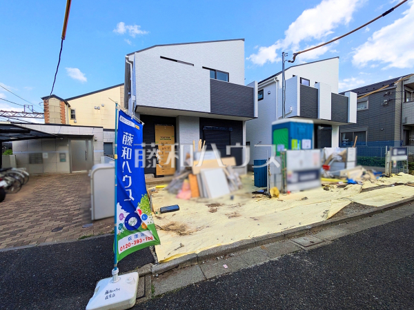 1号棟　 現在建築中の物件です！完成前の状態もご確認ください。是非ご見学のお問合せを！ 【杉並区浜田山１丁目】